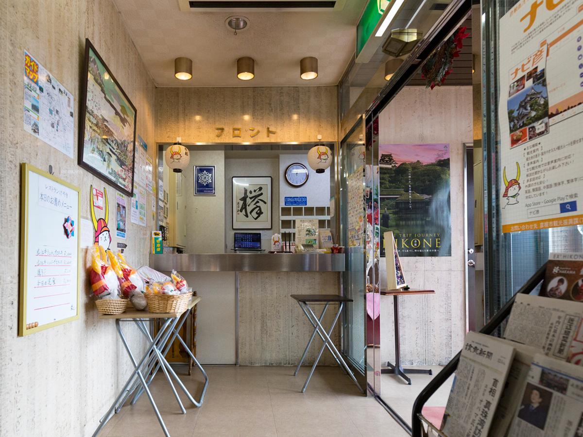 Business Hotel Serikawa Hikone Eksteriør bilde